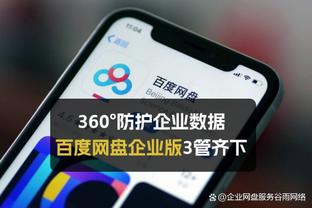 雷竞技newbee官方下载截图0